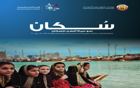 Publications