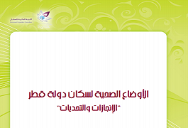 Publications
